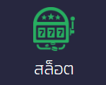 LuckyAce24