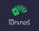 LuckyAce24