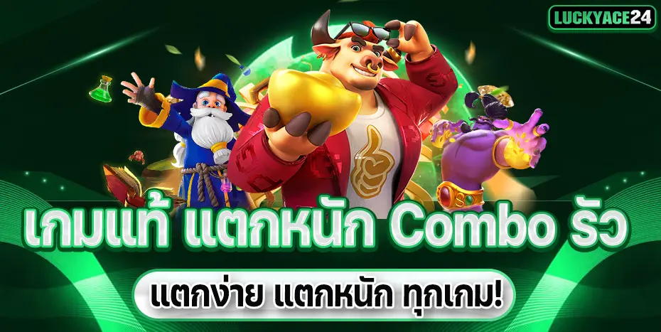 LuckyAce24